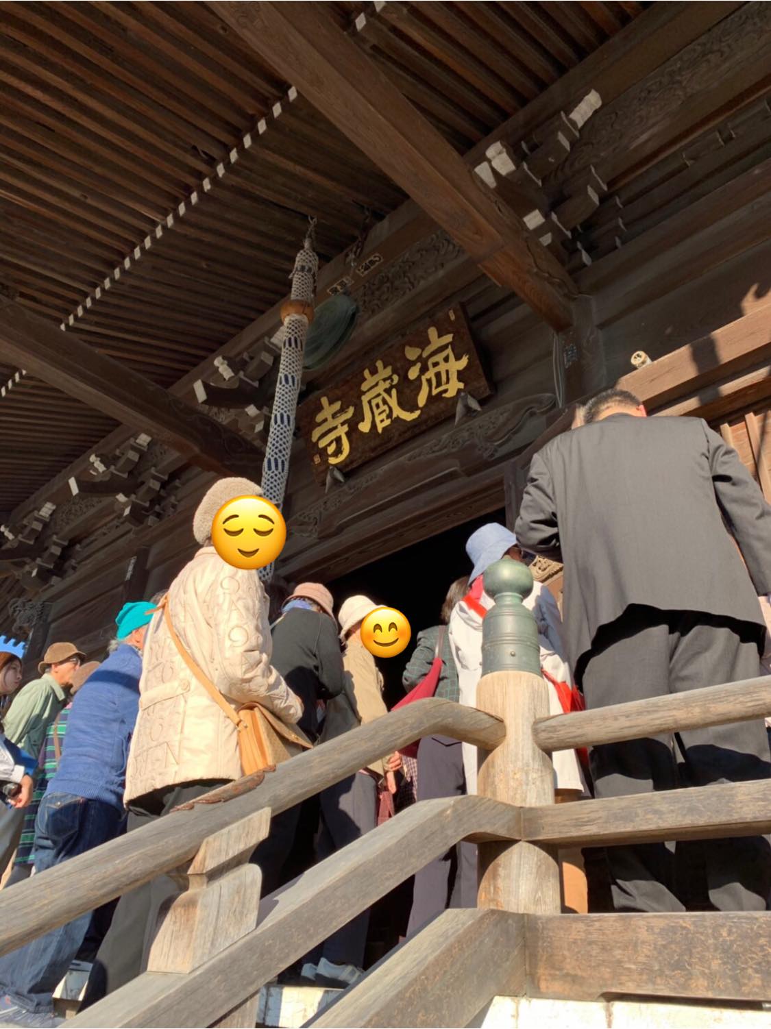 するが文化の散歩道2019 海蔵寺